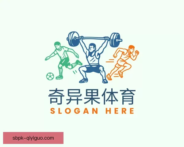 发现奇异果体育